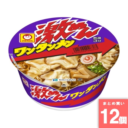 [取寄10][まとめ買い]【12個セット】激めんワンタンメン [4901990364263]