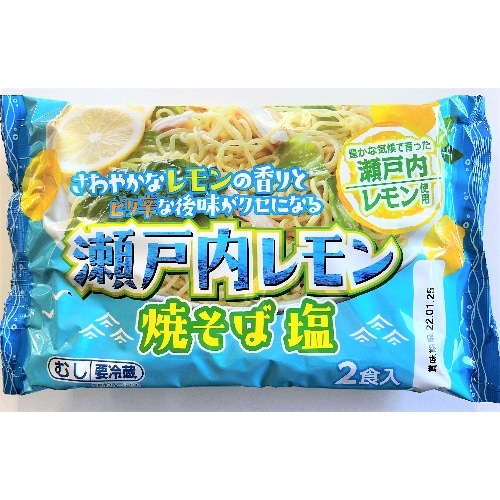 瀬戸内レモン焼そば塩135gx2[1袋]