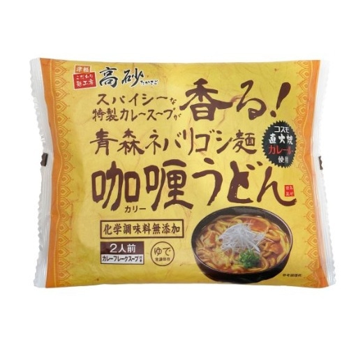 青森ネバリゴシ麺??うどん460g（めん200g×2、カレーフレークスープ30g×2）[1袋]