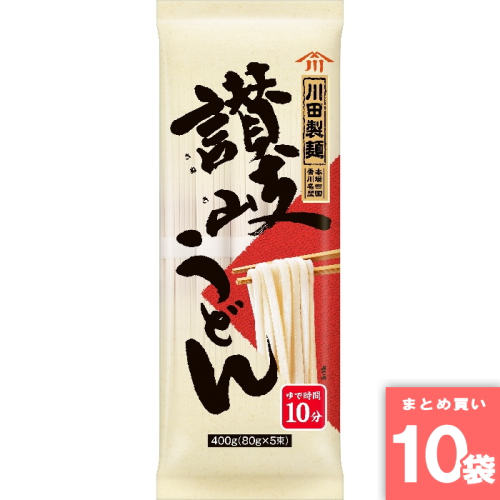 [まとめ買い]【10袋セット】川田製麺讃岐うどん 400g