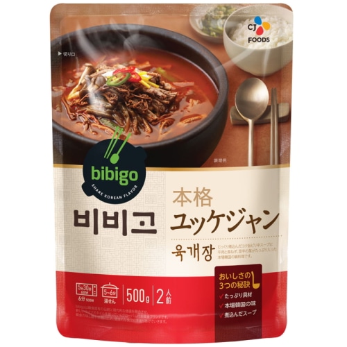 bibigo 本格ユッケジャン 500g×1個 【韓国】