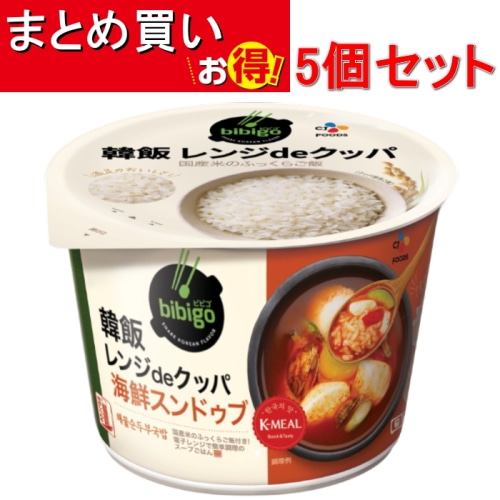 [まとめ買い]bibigo 韓飯 レンジdeクッパ 海鮮スンドゥブ×5個セット 【韓国】