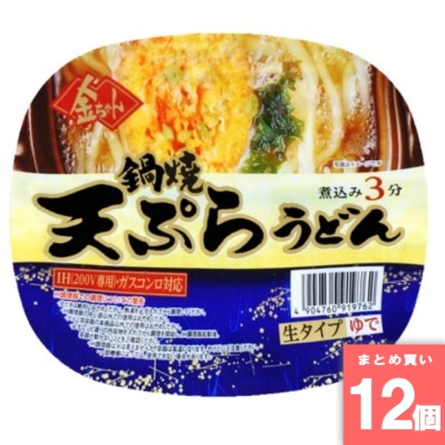 [取寄10][まとめ買い]【12個セット】金ちゃん鍋焼天ぷらうどん [4904760919762]