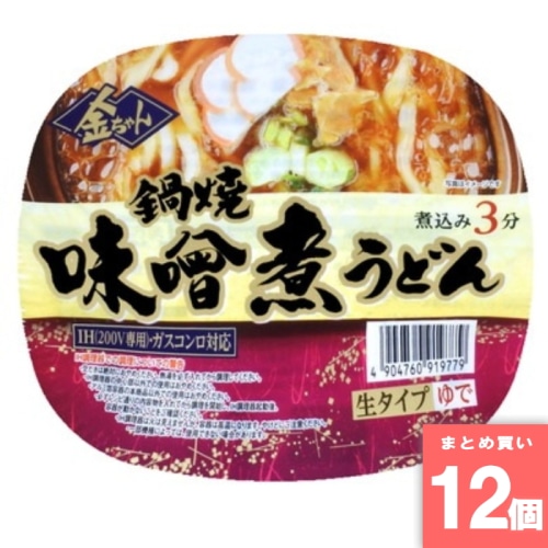[取寄10][まとめ買い]【12個セット】金ちゃん鍋焼味噌煮うどん [4904760919779]