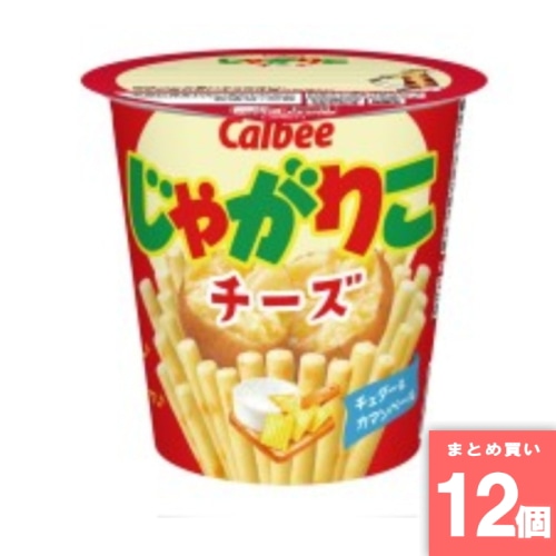 [取寄10][まとめ買い]【12個セット】じゃがりこチーズ55g [4901330578916]