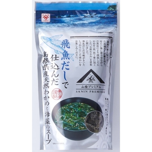 飛魚だし島根天然わかめ海藻スープ60g [1袋]