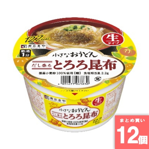 [取寄10][まとめ買い]【12個セット】小さなおうどんとろろ昆布86g [4901677063830]