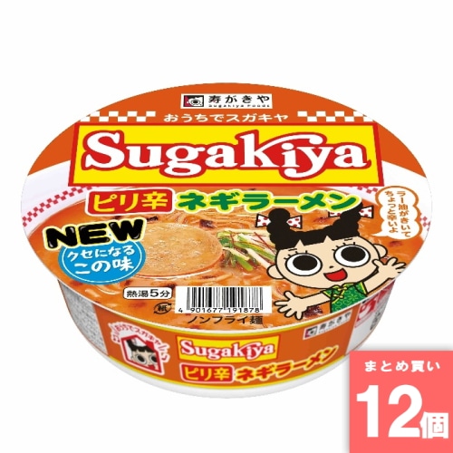[取寄10][まとめ買い]【12個セット】カップSUGAKIYAピリ辛ラーメン 102g [4901677191878]