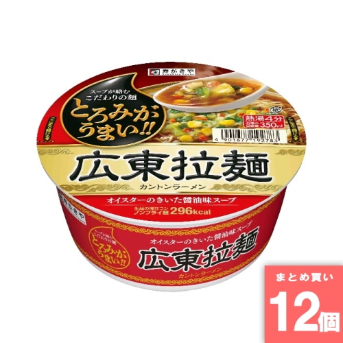 [取寄10][まとめ買い]【12個セット】広東拉麺 90g