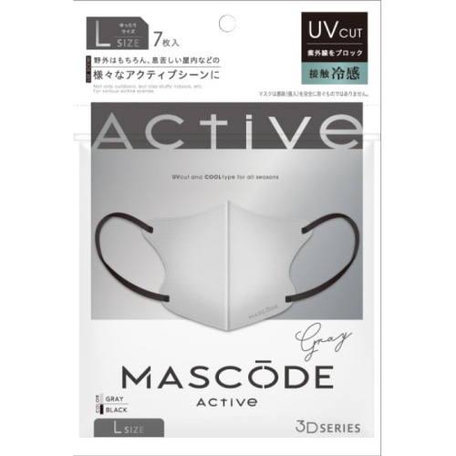マスコード 3Dマスク アクティブ Lサイズ  7枚入り AL01 グレー
