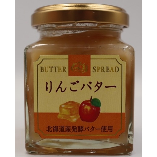 りんごバター 145g [1個]