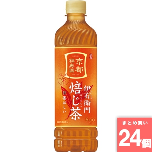 [取寄10][まとめ買い]【24個セット】伊右衛門 ほうじ茶 600ml [4901777375345]