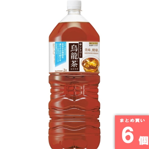 [取寄10][まとめ買い]【6個セット】ウーロン茶 2L [4901777001725]