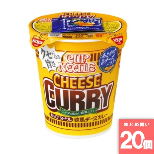 [取寄10][まとめ買い]【20個セット】カップヌードル欧風チーズカレー [4902105266281]