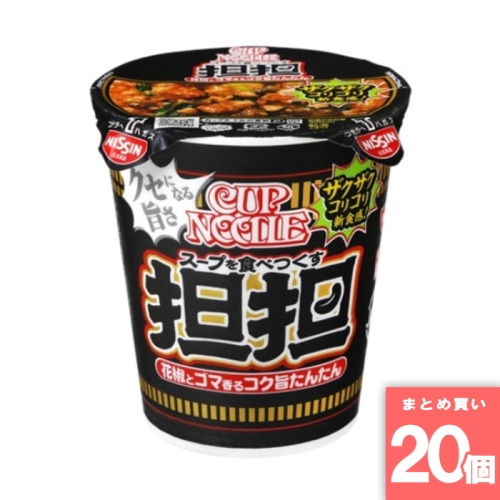 [取寄10][まとめ買い]【20個セット】カップヌードル担担 [4902105279595]