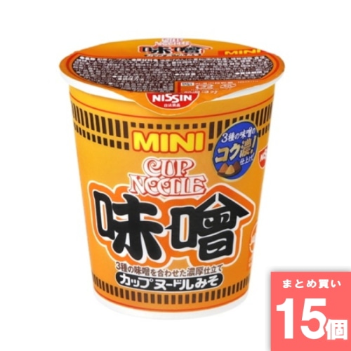 [取寄10][まとめ買い]【15個セット】カップヌードル 味噌 ミニ [4902105271476]