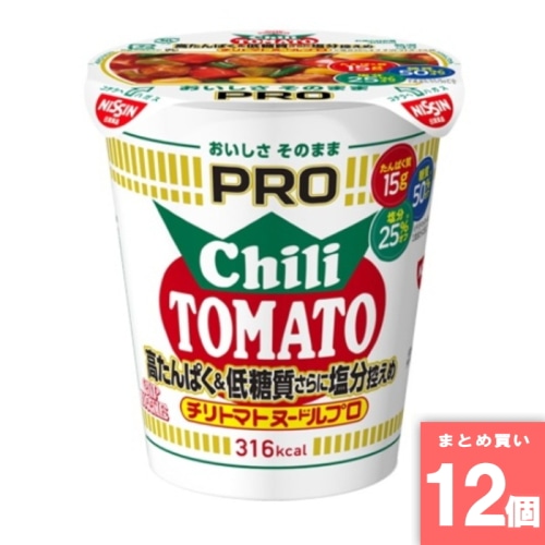 [取寄10][まとめ買い]【12個セット】カップヌードルPROチリトマト [4902105286906]