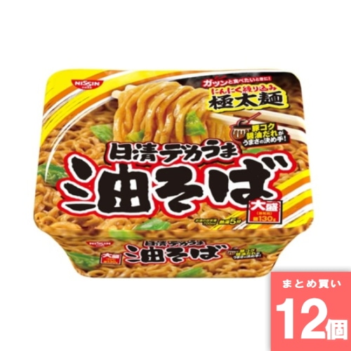 [取寄10][まとめ買い]【12個セット】デカうま 油そば [4902105271957]