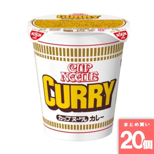 [取寄10][まとめ買い]【20個セット】カップヌードルカレー 85g [0000049698640]