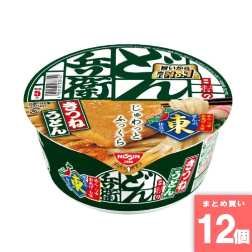 [取寄10][まとめ買い]【12個セット】どん兵衛きつね [4902105033722]