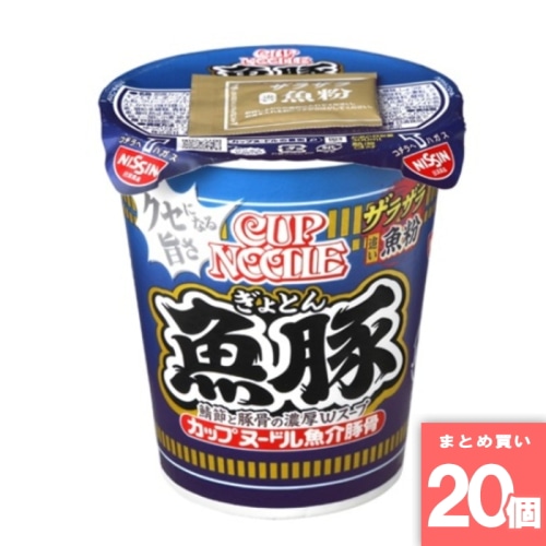 [取寄10][まとめ買い]【20個セット】カップヌードル 魚豚 [4902105289327]