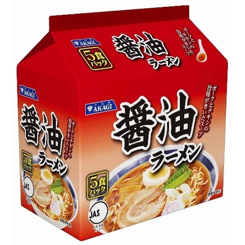 AKAGI 醤油ラーメン5食入 [1袋]
