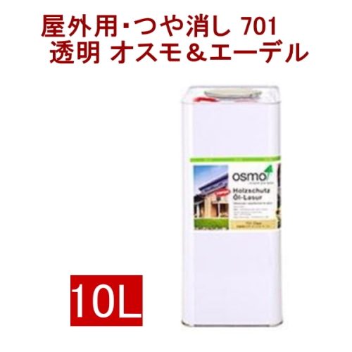 [取寄5]オスモ＆エーデル 外装用クリアープラス 701 10L つや消し