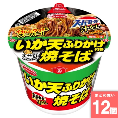 [取寄10][まとめ買い]【12個セット】スーパーカップいか天ふりかけ焼そば [4901071400194]