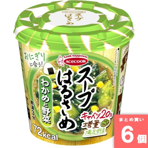 [取寄10][まとめ買い]【6個セット】スープはるさめ わかめと野菜 [4901071245504]