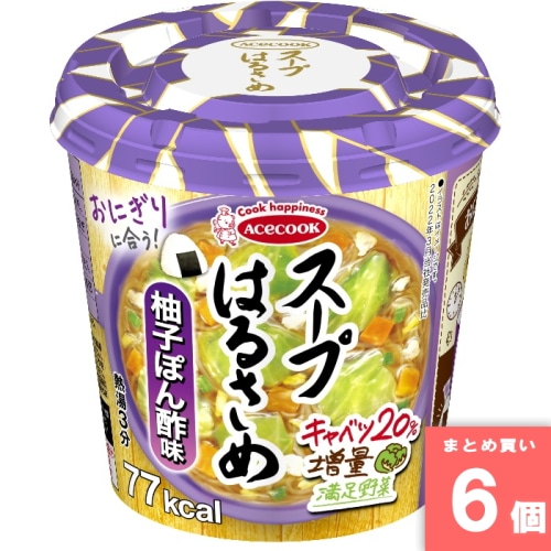 [取寄10][まとめ買い]【6個セット】スープはるさめ 柚子ぽん酢味 [4901071277543]