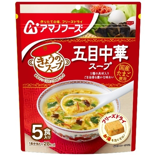 きょうのスープ五目中華スープ [1個]