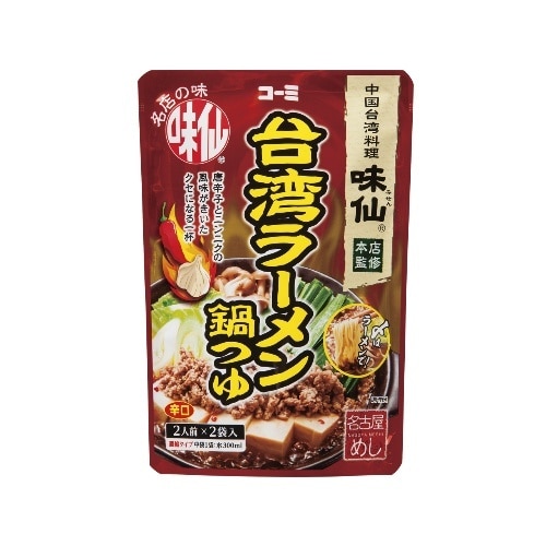 味仙台湾ラーメン鍋つゆ 80g×2 [1袋]