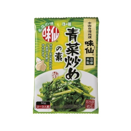 味仙青菜炒めの素 80g [1袋]