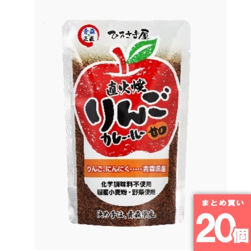 [取寄10][まとめ買い]【20個セット】直火焼りんごカレールー･甘口 150g [4967306550294]