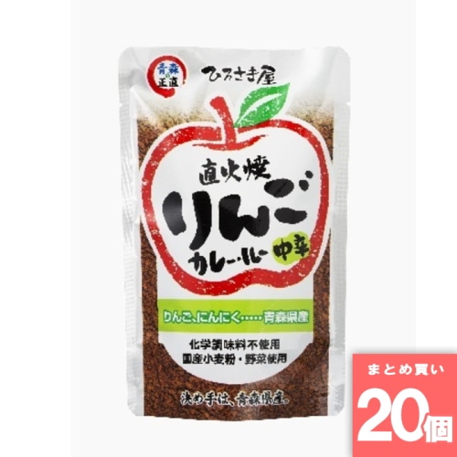 [取寄10][まとめ買い]【20個セット】直火焼りんごカレールー･中辛 150g [4967306550638]