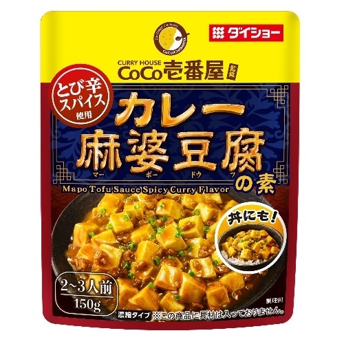 COCO壱カレー麻婆豆腐の素 150g [1本]