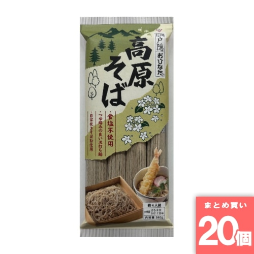 [取寄10][まとめ買い]【20個セット】四束高原そば340g [4970068001690]