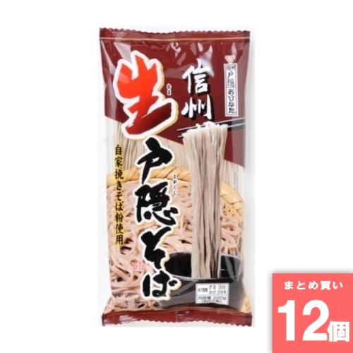 [まとめ買い]【12個セット】生戸隠そば 220g