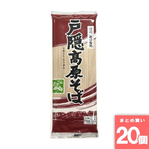 [まとめ買い]【20個セット】戸隠高原そば 200g