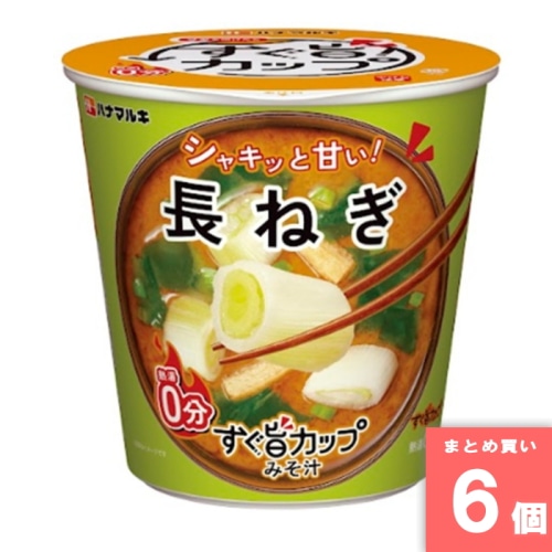 [取寄10][まとめ買い]【6個セット】スグ旨カップねぎ1食 [4902401510521]