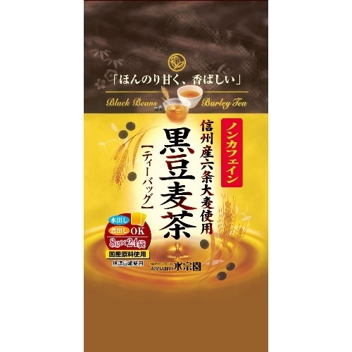 ノンカフェイン黒豆麦茶 [1袋]