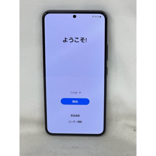 [中古A]Galaxy S22 SCG13 ファントムブラック 8GB 256GB (au)(SIMロック解除済)