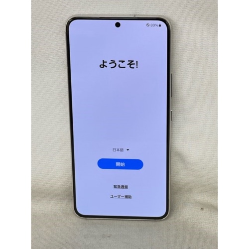 [中古A]Galaxy S22 SCG13 ファントムホワイト 8GB 256GB (au)(SIMロック解除済)