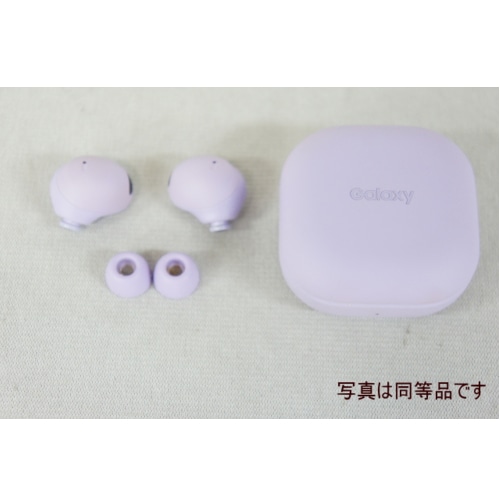 [中古B]Galaxy Buds2 Pro SM-R510NLVAXJP ボラパープル