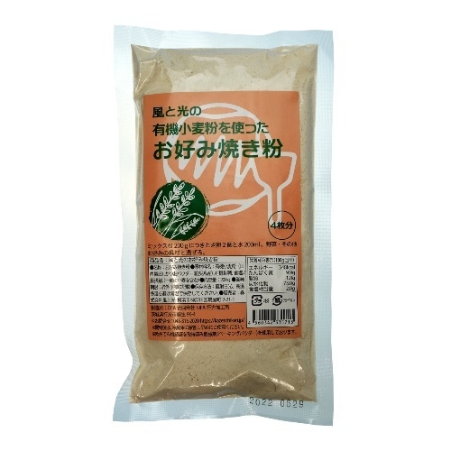 有機小麦お好み焼粉 200g [1袋]