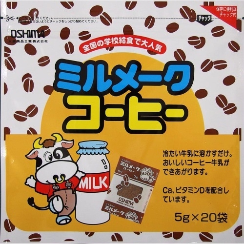 ミルメークコーヒー5g×20 [1袋]