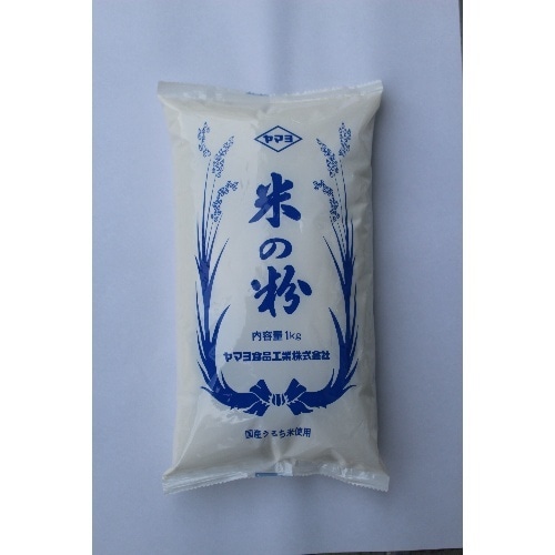 米の粉 1kg [1袋]