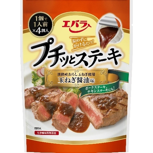 プチッとステーキ 玉ねぎ醤油味84g [1袋]