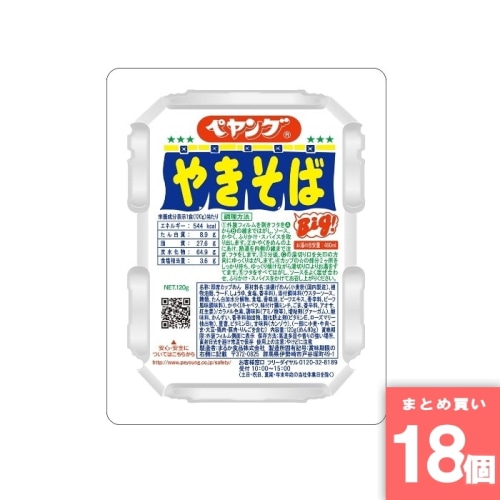 [取寄10][まとめ買い]【18個セット】ペヤングソースやきそば [4902885000686]