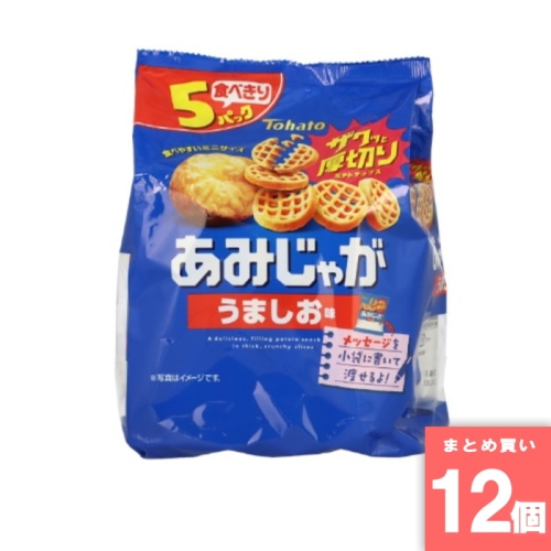 [取寄10][まとめ買い]【12個セット】東ハト あみじゃがうましお味5P 75g [4901940114269]